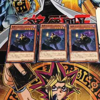 聖騎士エクター・ド・マリス 2 ノーマル 3枚セット てら