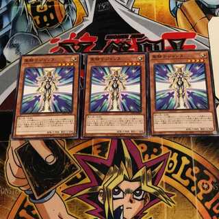 聖騎士ジャンヌ 3 ノーマル 3枚セット てら