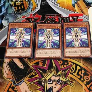 聖騎士ジャンヌ 9 ノーマル 3枚セット てら