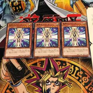 聖騎士ジャンヌ 10 ノーマル 3枚セット てら