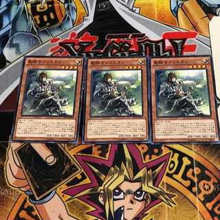 聖騎士トリスタン 5 ノーマル 3枚セット てら