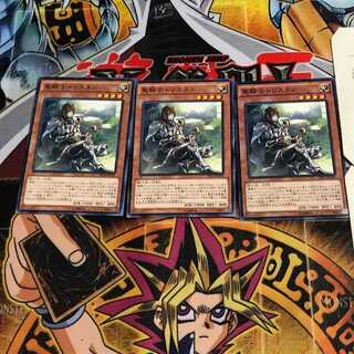 聖騎士トリスタン 9 ノーマル 3枚セット てら