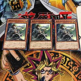 聖騎士トリスタン 10 ノーマル 3枚セット てら