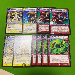 キル・ホール 大特価