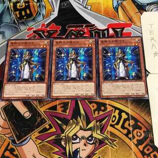 聖騎士の槍持ち 4 ノーマル 3枚セット てら