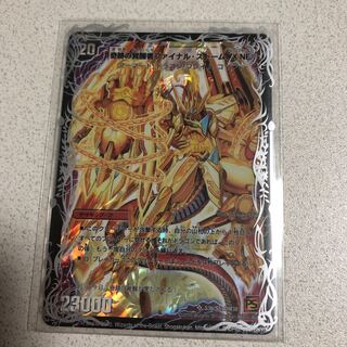 時空の神風ストームカイザーXX / 奇跡の覚醒者ファイナルストームXXNEX