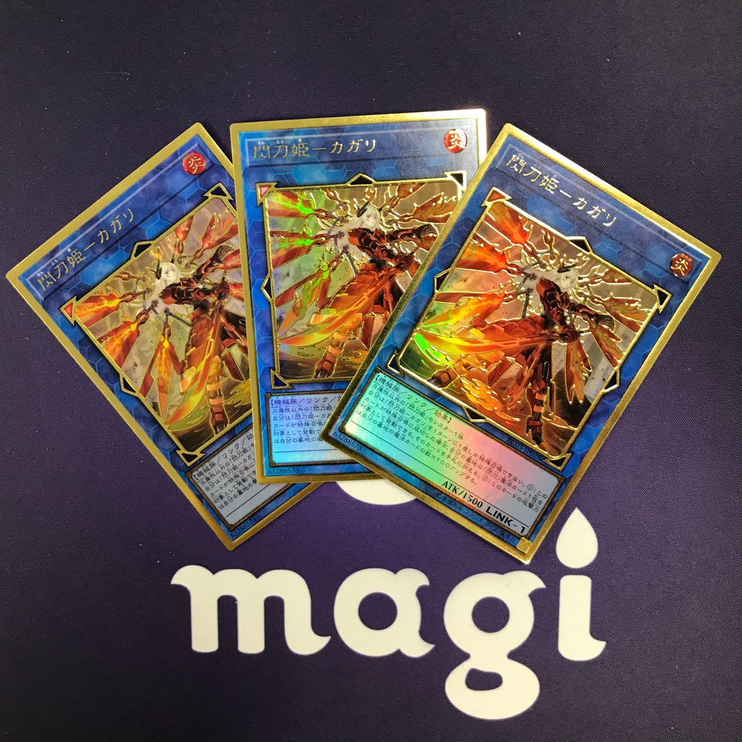 閃刀姫-カガリ 新規イラスト プレミアムゴールドレア 3枚セット⑦