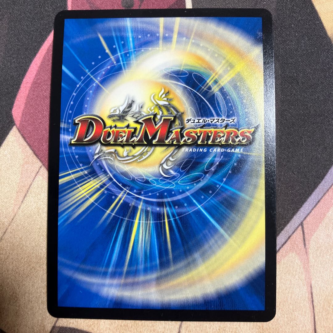 Summit of "Dread" Beethoven VIC V2/V2