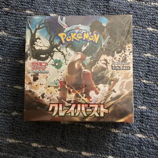 スカーレット＆バイオレット 拡張パック クレイバースト 未開封BOX PK-236 1BOX