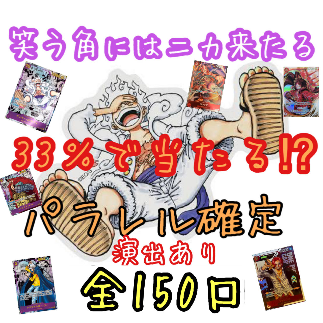 Dedicated to Mr. Beeeeeeeee