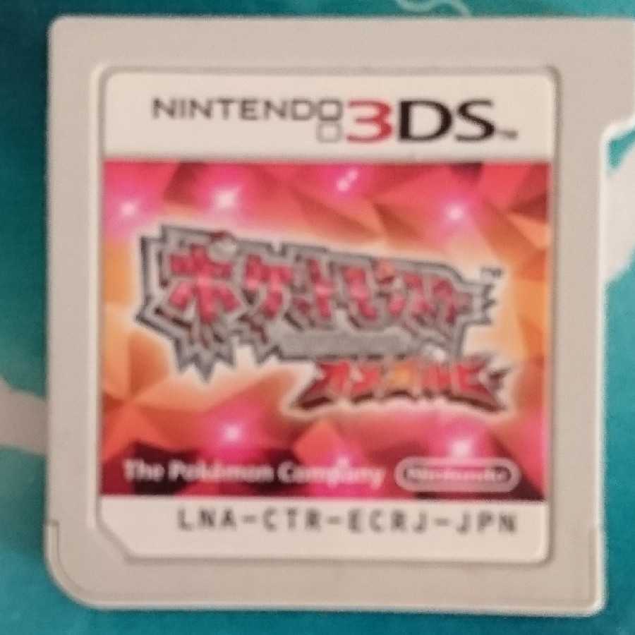 ポケットモンスターオメガルビー