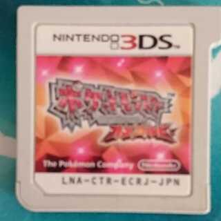 ポケットモンスターオメガルビー