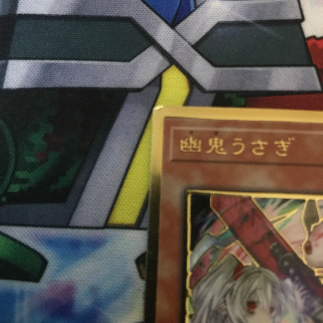 Ghost Ogre & Snow Rabbit (illustration of Umi external edition) Premium Gold Rare JP007 1枚
