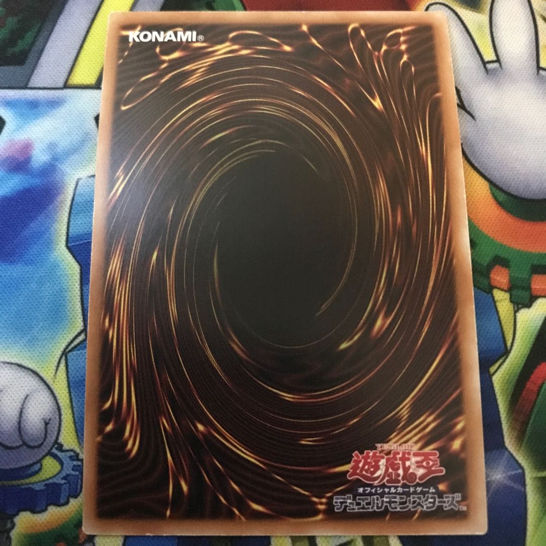 Ghost Ogre & Snow Rabbit (illustration of Umi external edition) Premium Gold Rare JP007 1枚