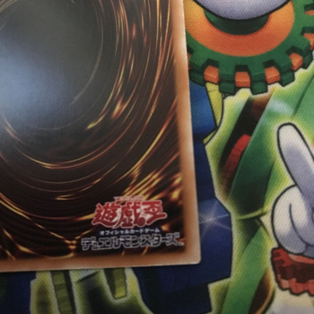 Ghost Ogre & Snow Rabbit (illustration of Umi external edition) Premium Gold Rare JP007 1枚
