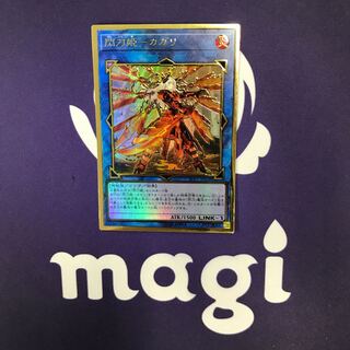 閃刀姫-カガリ 新規イラスト プレミアムゴールドレア ③