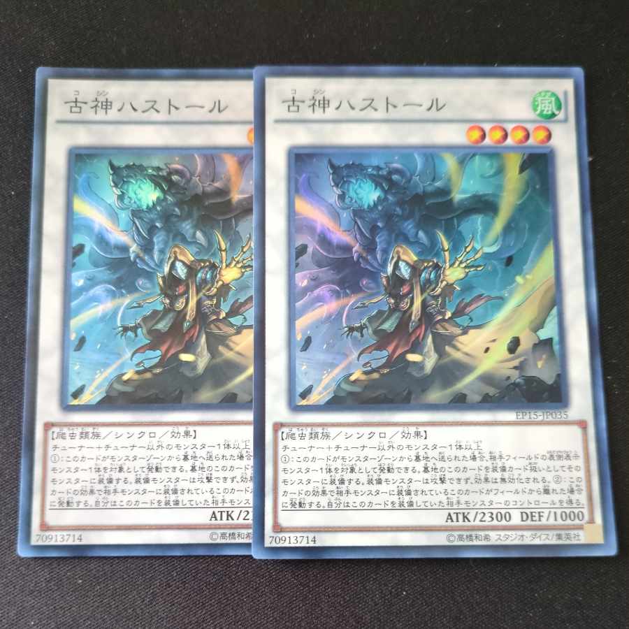 CST635 Old Entity Hastorr SR