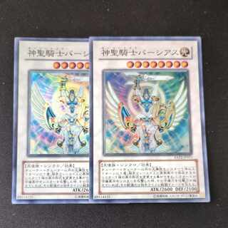 CST637 神聖騎士パーシアス SR