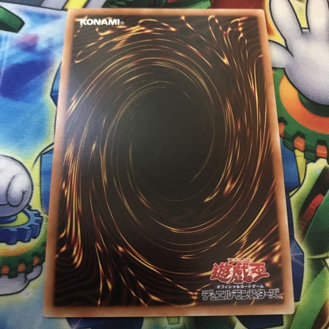 DDD怒涛大王エグゼクティブ・シーザー スーパーレア JP042