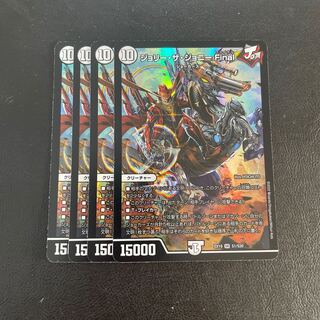 ジョリー・ザ・ジョニー Final SR S1/S20