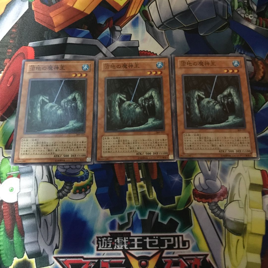 King of the Swamp Normal