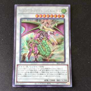 CST645 ドラグニティナイト‐バルーチャ SE