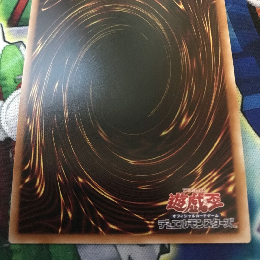 おろかな埋葬 シークレットレア