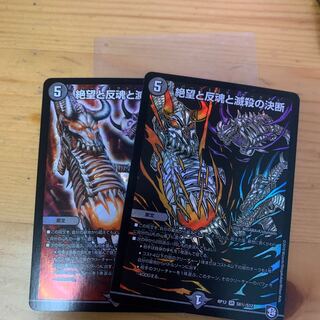 パーフェクトダークネス