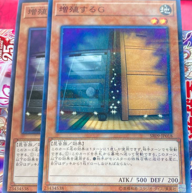 Yu-Gi-Oh Maxx "C" Normal