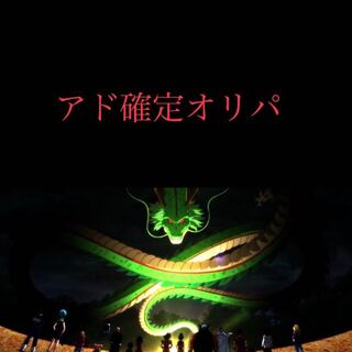 ドラゴンボールヒーローズ   専用品