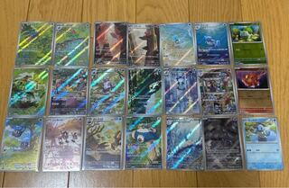 ポケモンカード 151 AR コンプリート プロモカードセット