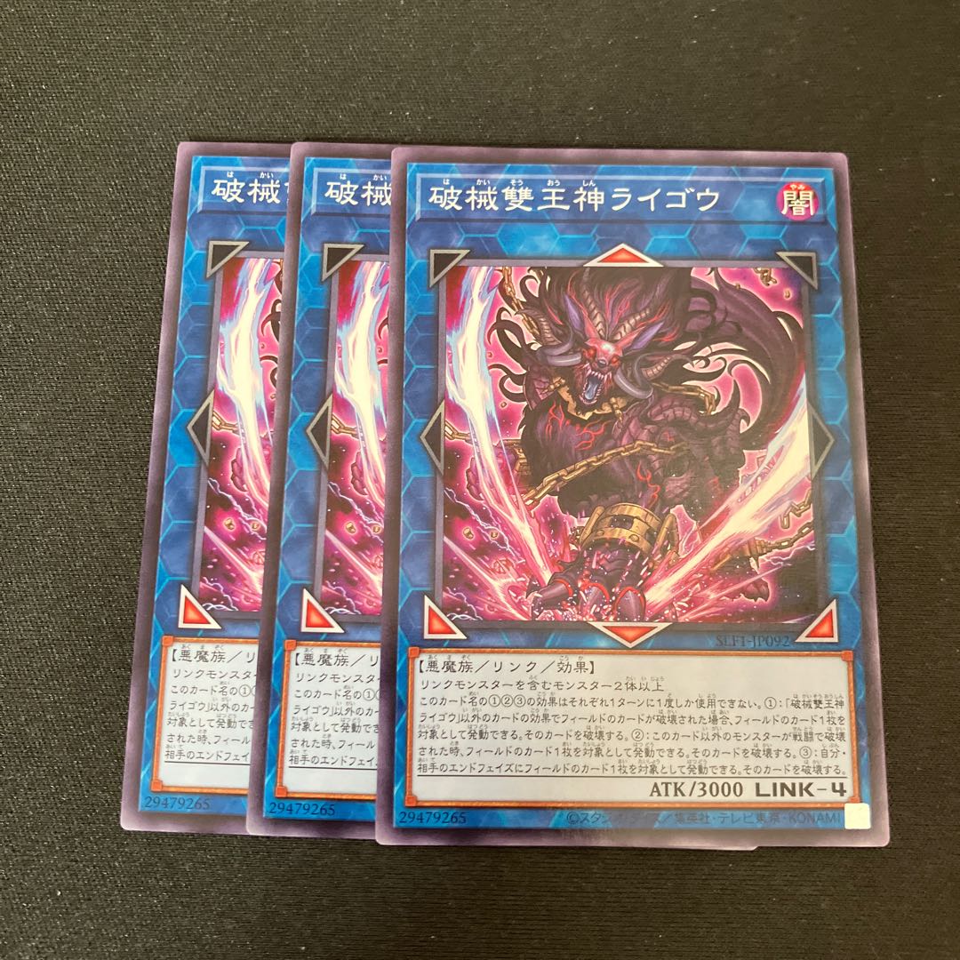 Unchained Abomination Normal 3