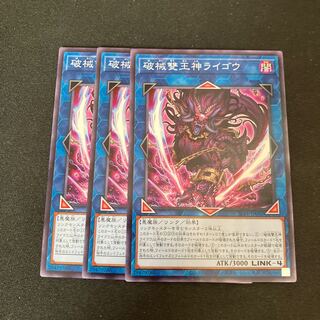 Unchained Abomination Normal 3