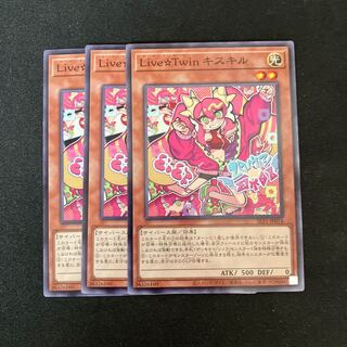 Live☆Twin キスキル ノーマル JP074 3枚　特価品 3枚