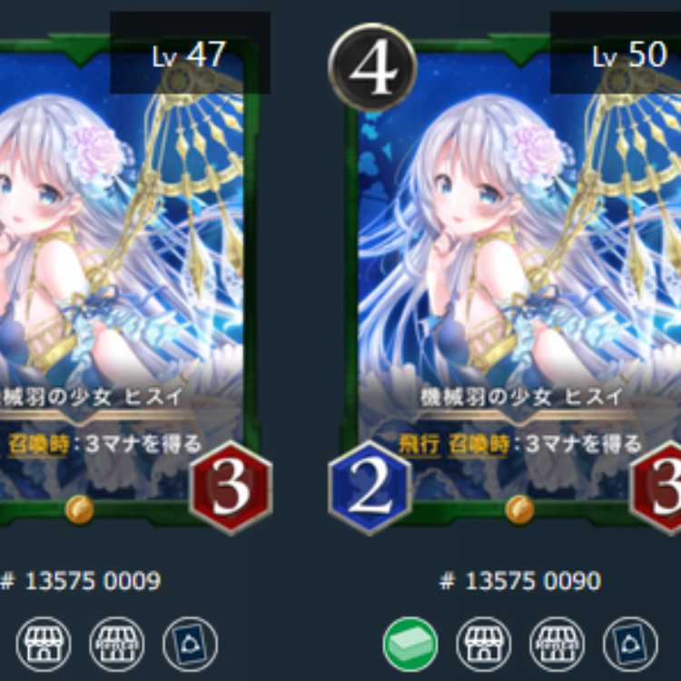 サインなし）ヒスイ　２枚セット