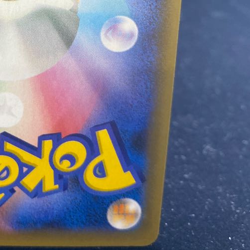 Mewex (25th) PROMO PROMO 014/025