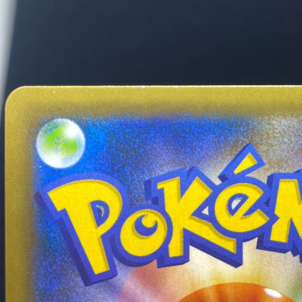 Mewex (25th) PROMO PROMO 014/025