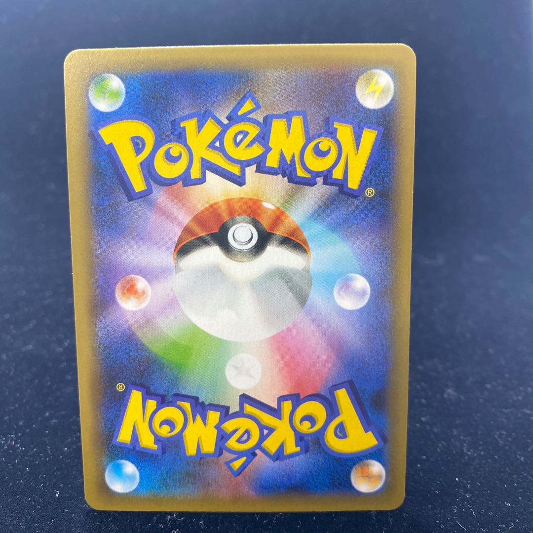 Mewex (25th) PROMO PROMO 014/025