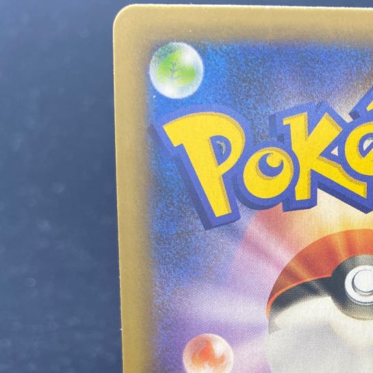 Mewex (25th) PROMO PROMO 014/025