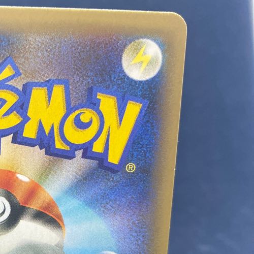 Mewex (25th) PROMO PROMO 014/025