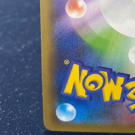 Mewex (25th) PROMO PROMO 014/025