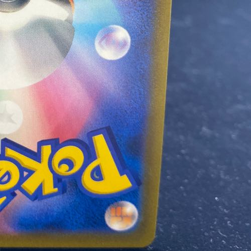 Gardenia's Vivify SR 078/067