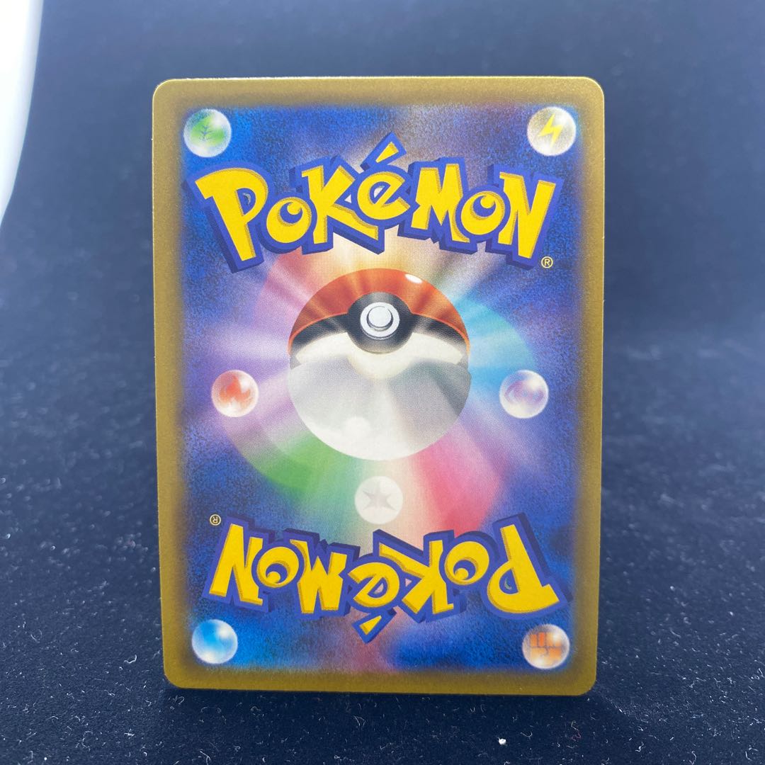 Gardenia's Vivify SR 078/067