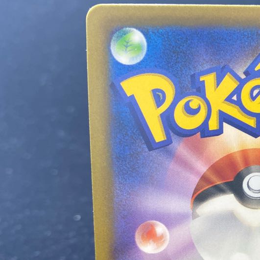 Gardenia's Vivify SR 078/067