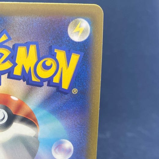 Gardenia's Vivify SR 078/067