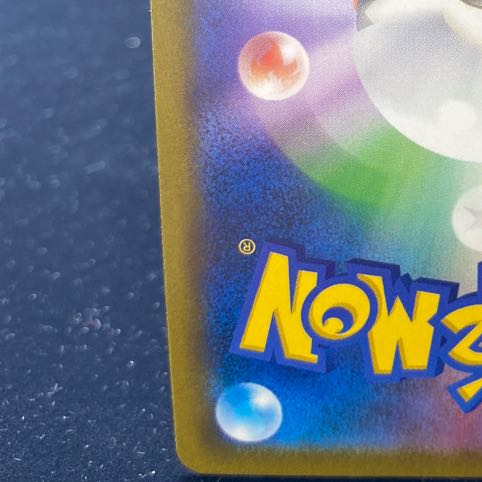 Gardenia's Vivify SR 078/067