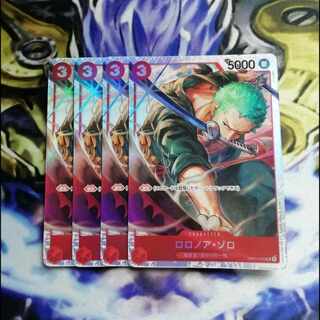 ロロノア・ゾロ   sr   三船長集結