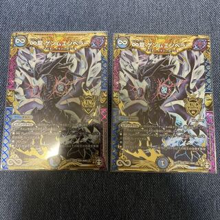 ∞Eternal Dragon Gemm Emperor KGM KM1/KM3
