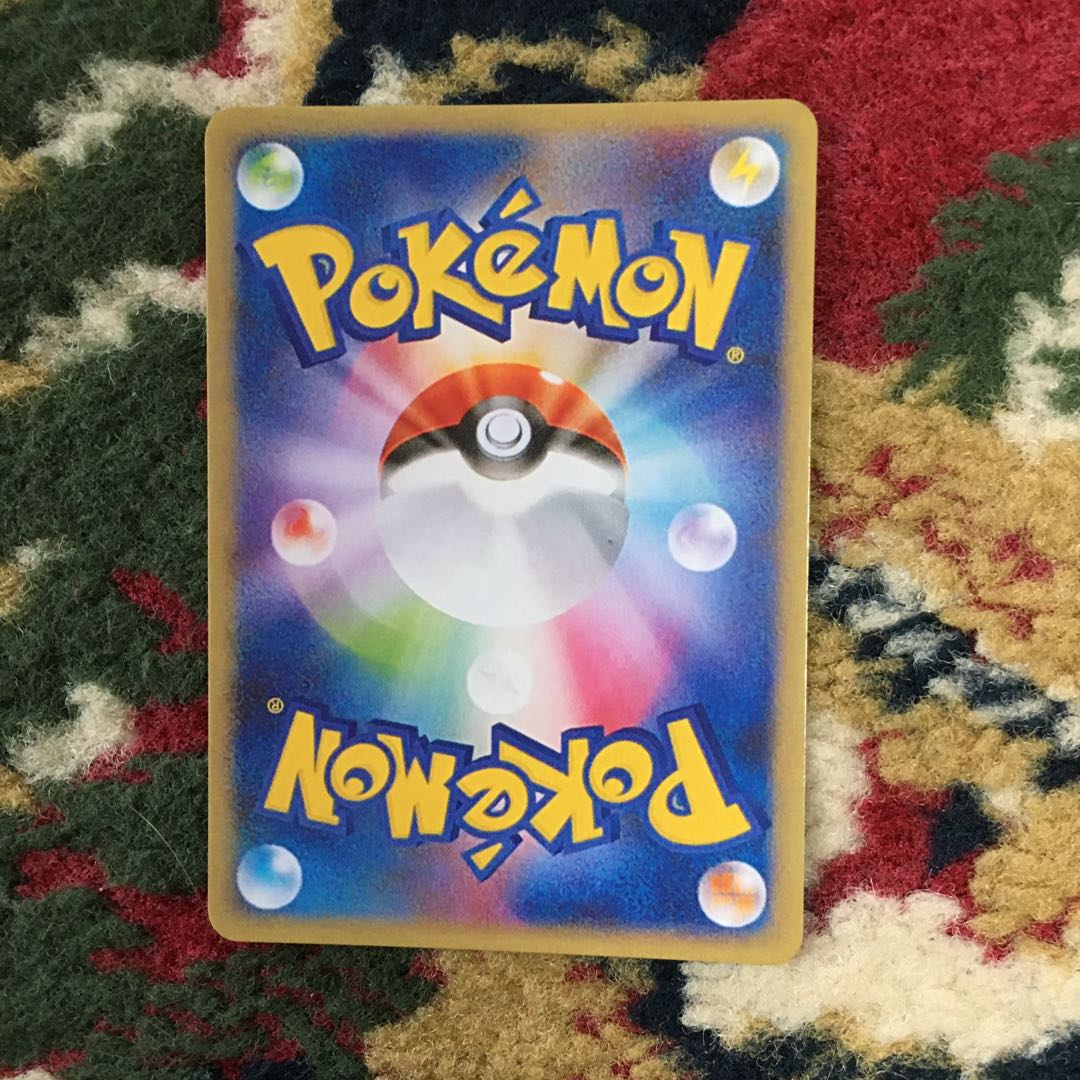 Sightseer SR 192/173