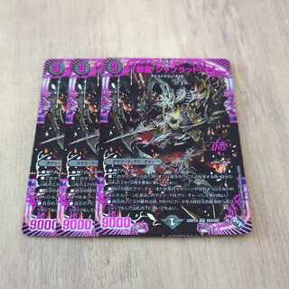 Evil Dragon JabraD (Adrenaline Ver.) OR OR2/OR2